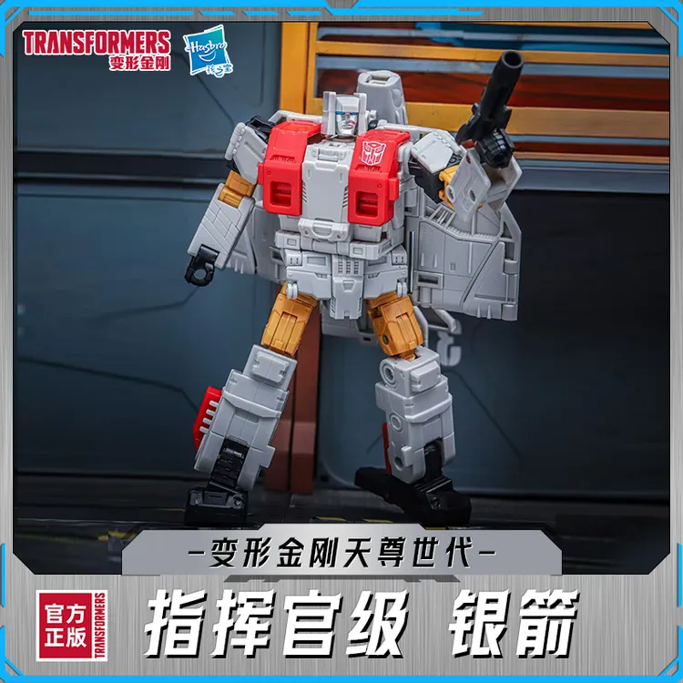 变形金刚天尊世代大无畏指挥官级飞行太保银箭G0752