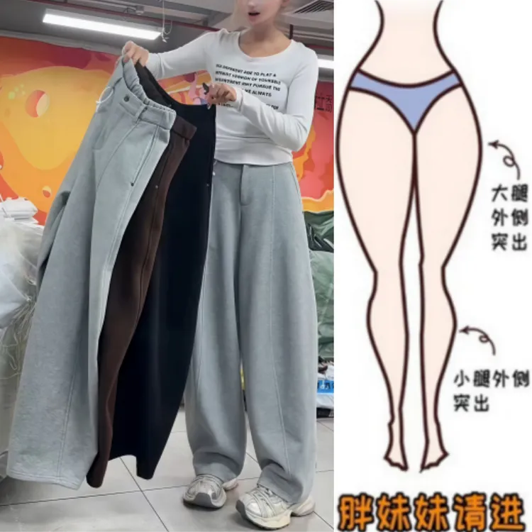 格洛森女秋季新款梨型身材高腰显瘦时尚百搭宽松休闲阔腿弯刀卫裤
