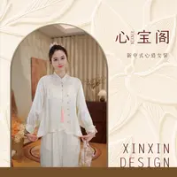 [蝶翩浣纱]纯色国风暗纹提花高级感设立领中式衬衫05004