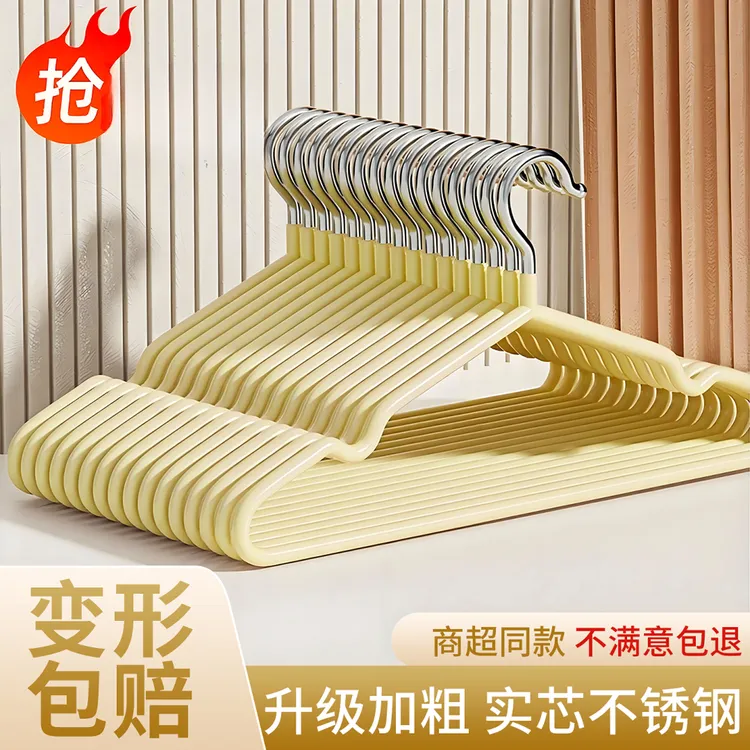 衣架家用挂衣加粗加大加厚无痕防滑成人衣服架子宿舍用学生晾衣撑