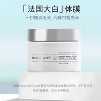 法国大白体膜假日光芒桑拿身体膜