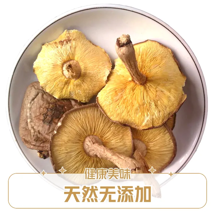 【老品种香菇】优质庆元新摘带脚香信菇高山食用菌营养鲜美产地直发