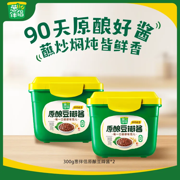 葱伴侣原酿豆瓣酱300g*2盒原酿酱大豆酱煎炒蘸拌欣和