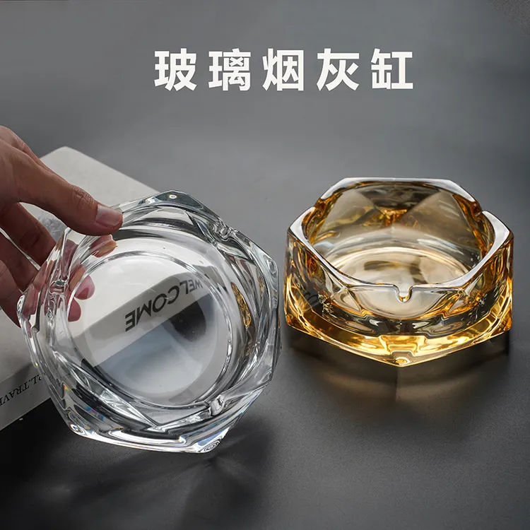 透明玻璃烟灰缸创意家用客厅小号烟缸酒店酒吧办公室商用简约烟盅