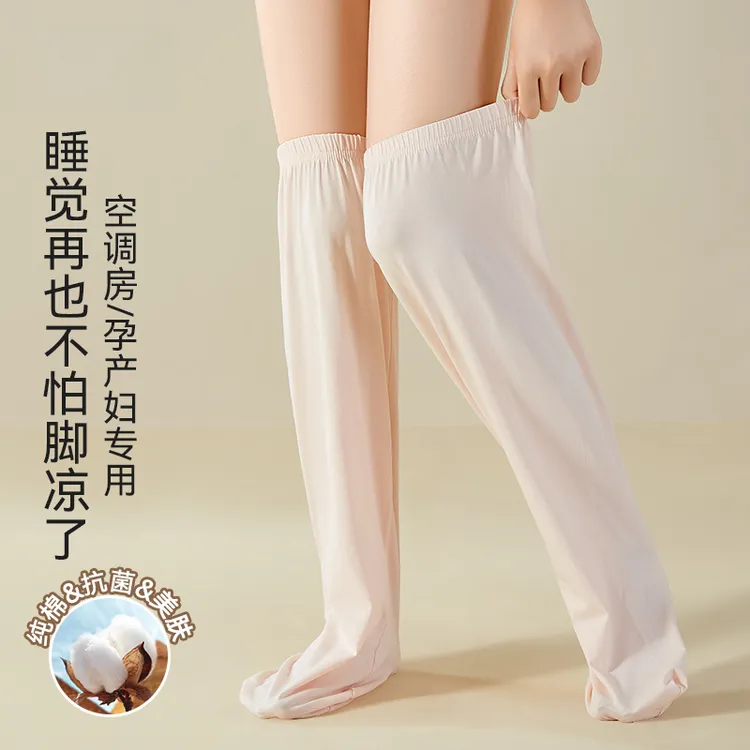 睡眠袜秋德绒睡觉穿的袜子长中筒袜套薄款宽松婴儿产妇专用月子袜