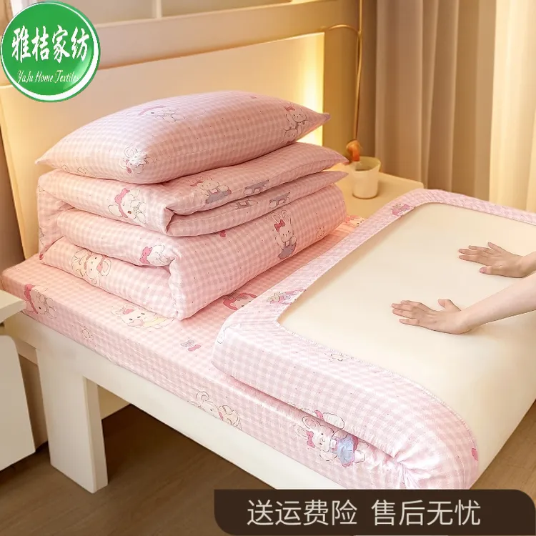 云感双层纱可拆洗被套枕头套单件学生宿舍单人1.5米被罩床上用品