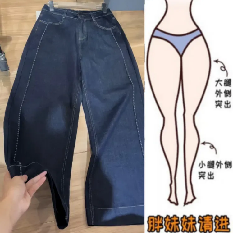 格洛森女秋季新设计感时尚宽松百搭高腰显瘦牛仔裤九分牛仔阔腿裤