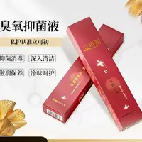 立可初红色k菌凝胶3ml/盒