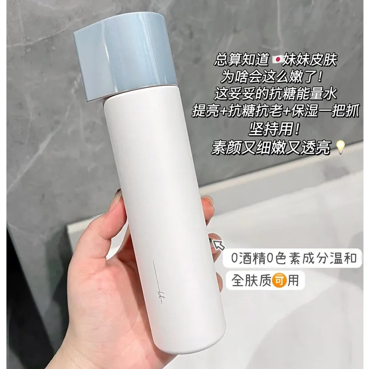 【正装】ORBIS/奥蜜思芯悠肌活精华水抗皱紧致保湿180ml