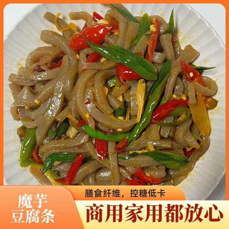 低热低卡0脂素食魔芋豆腐片丝火锅炖菜凉拌小炒麻辣烫鲜魔芋零食