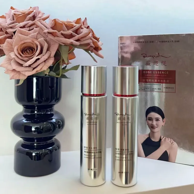 WEIERTI薇迩缇玫瑰精粹发光水乳套盒