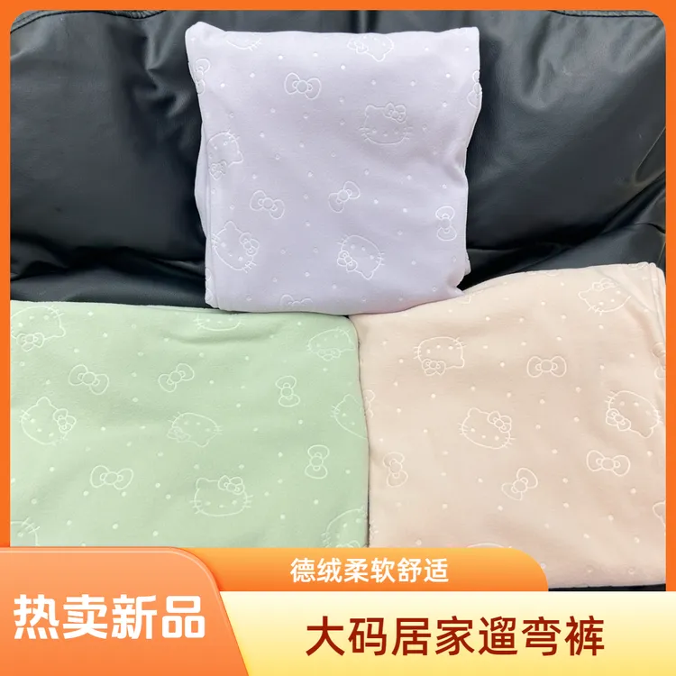 大码秋冬季遛弯裤子软糯德绒保暖睡裤女长裤kt猫宽松休闲裤可外穿