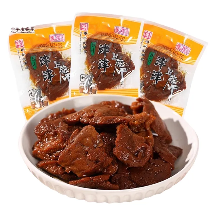 【散称豆干500g】津津素火腿苏州特产老字号豆干小包装零食
