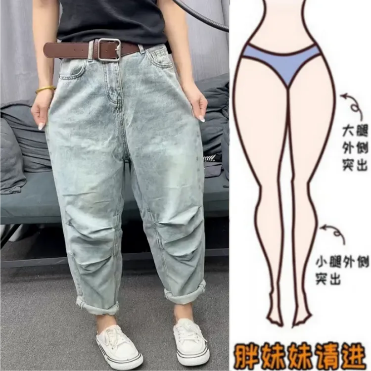 格洛森女装早春新款胖妹妹梨型身材高腰弹力显瘦时尚老爹牛仔长裤