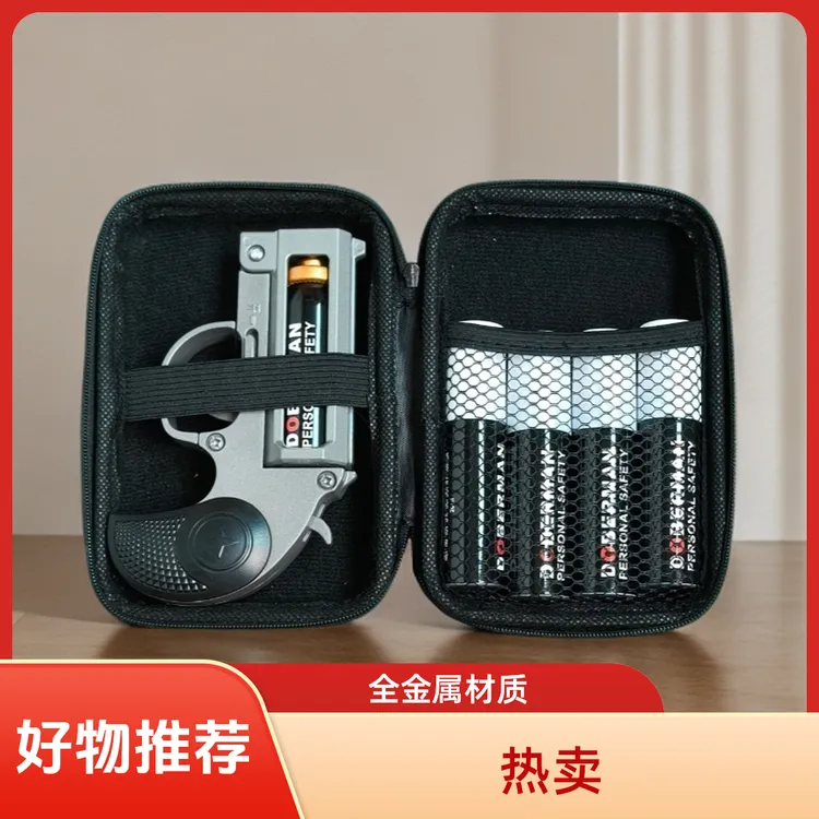 升级版【全合金】驱狗防熊户外露营车载应急必备神器手枪式防身