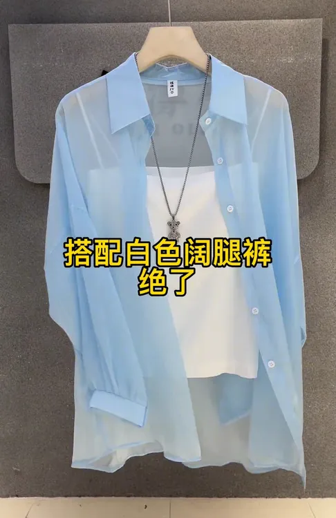 2025新款韩版宽松休闲中长薄款衬衣外穿垂感纯色衬衫长袖防晒衬衫