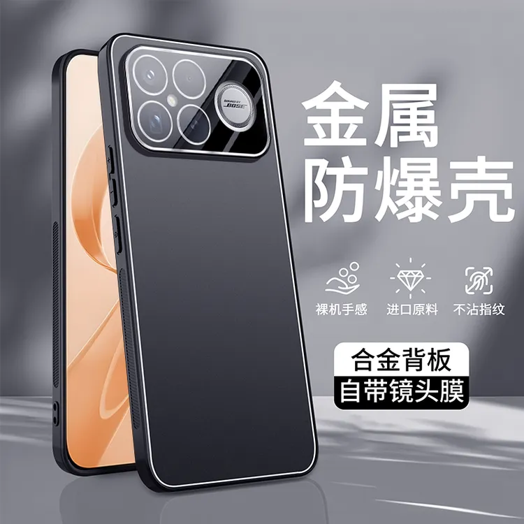 适用红米K90手机壳新款金属磨砂镜头全包K90ProMax高档防摔保护套