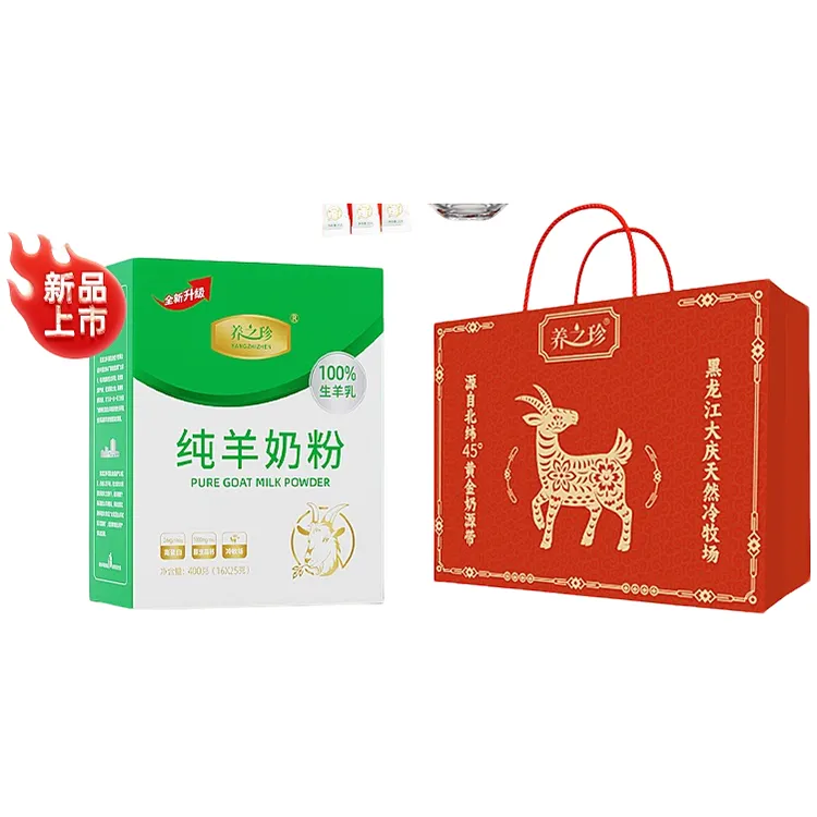 黑龙江大庆养之珍%纯羊奶粉蔗糖添加高钙克/盒