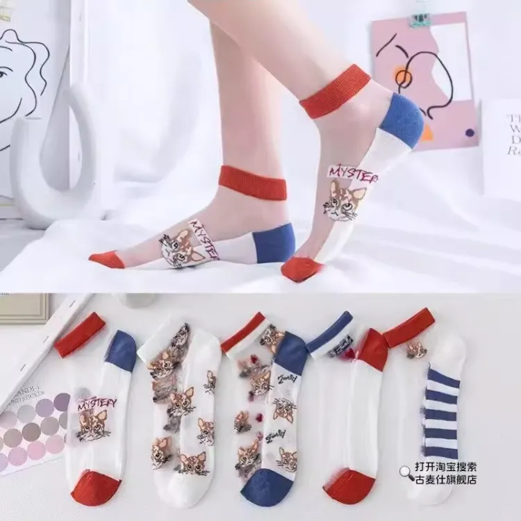 【10双装】夏季女士卡通玻璃丝短筒透明透气丝袜夏季不闷棉底吸汗洛商品图