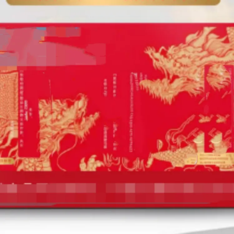 滋补黄岐交囊   32粒   