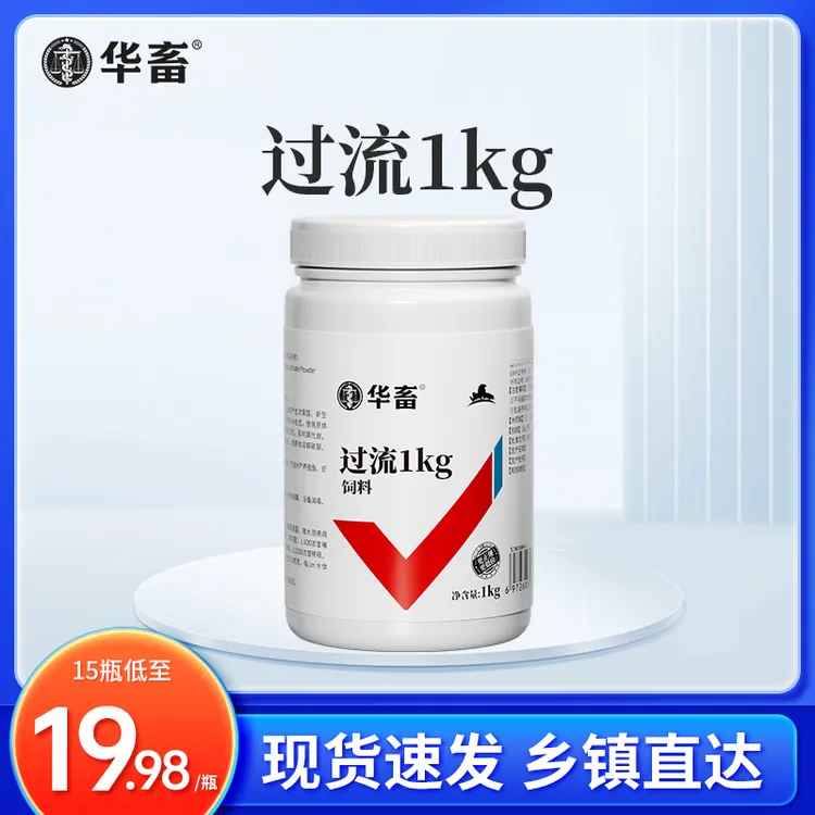 过流1kg 猪场销读养殖场专用圈舍兽用饲料添加剂