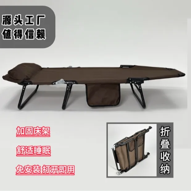 午休折叠床单人床行军床办公室午休神器医院简易便携陪护床