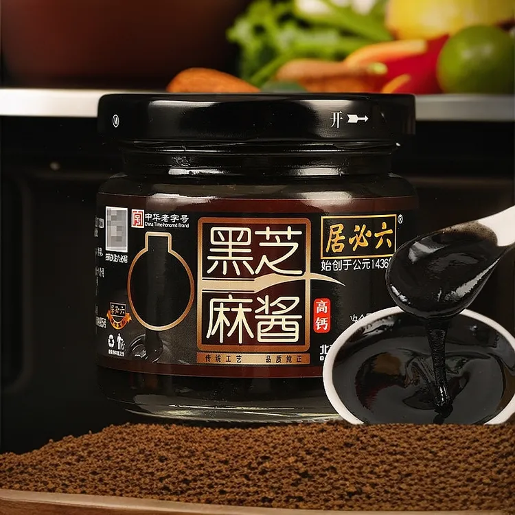 六必居高钙纯黑芝麻酱150g烘焙黑芝麻糊早餐拌面面包