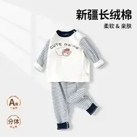 【新款】泡泡雨婴儿分体套装快乐熊宝分体套头春秋季宝宝打底衣服