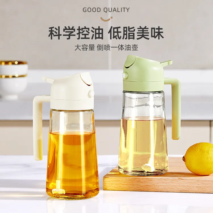 喷倒两用升级油壶喷油壶家用厨房油壸玻璃酱油调料瓶雾化喷壶油瓶