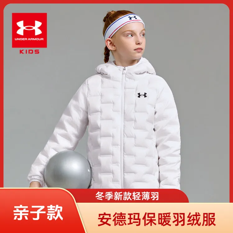 Under Armour/安德玛大童秋冬拉链薄款加厚户外运动轻薄保暖防风r
