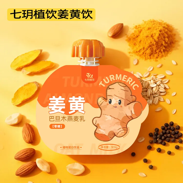 姜黄巴旦木燕麦乳100ml/袋*7