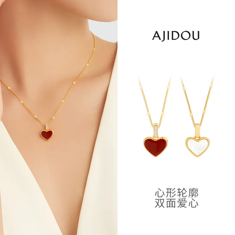 AJIDOU阿吉豆爆款铜合金红色双面爱心贝壳项链