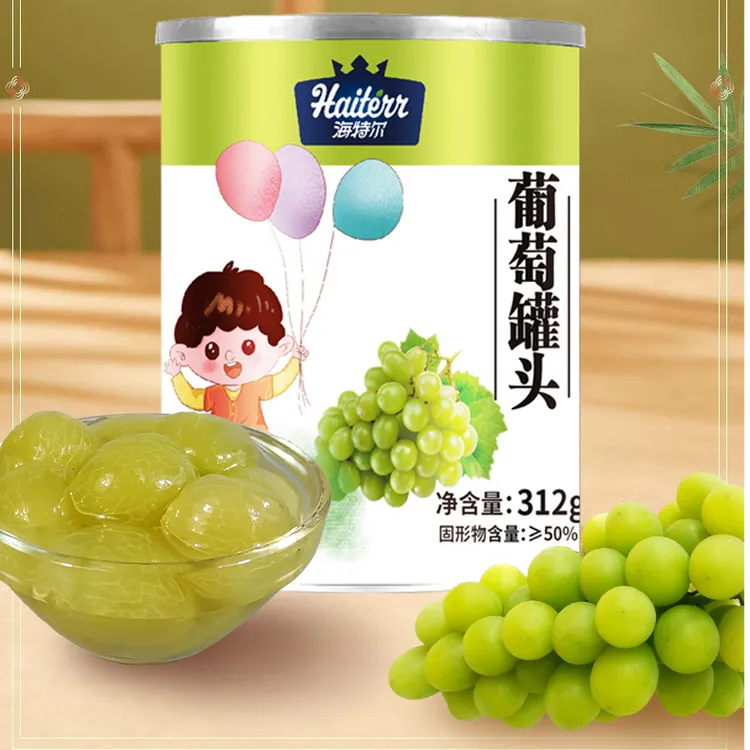 海特尔黄桃罐头葡萄罐头拍一发二新鲜水果罐头糖水果肉休闲零食