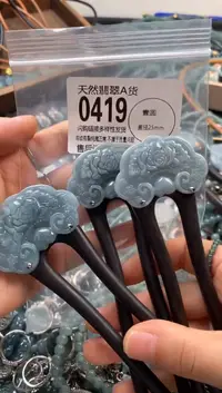 翡翠未镶嵌颈饰多样性发其一0419