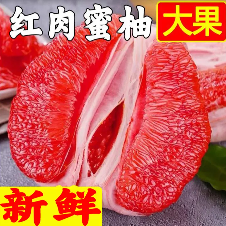 柚满园2025梅州红心柚子蜜柚红肉新鲜水果碌柚10斤包邮多汁客家产
