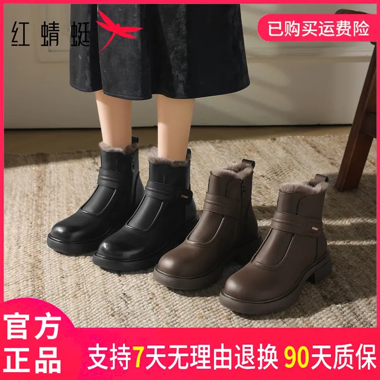红蜻蜓2025新款时装靴适合冬季旅行场景绒里保暖舒适时尚必备款
