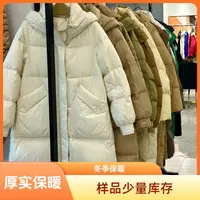 【鹿鹿专属】商场撤柜潮流棉服1030
