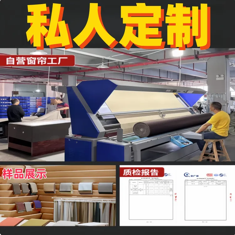 全屋高端窗帘定制【厂家批发不议价/客厅窗帘最新款2025高档大气