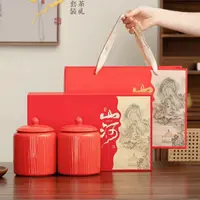 【山河】金骏眉蜜香 陶瓷茶叶礼盒250g