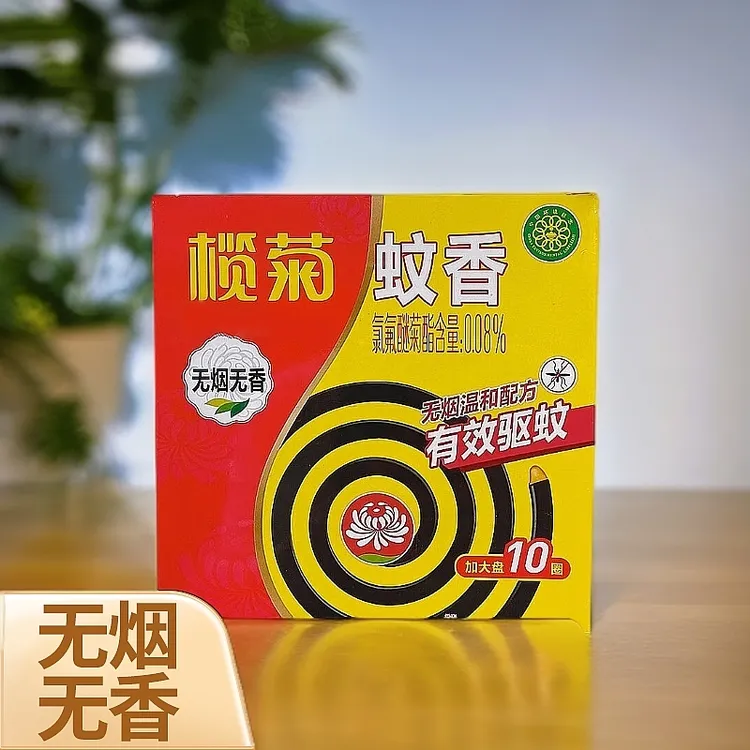 榄菊蚊香无香无烟型家用驱蚊黑蚊香盘式防蚊子灭蚊盘香10圈每盘