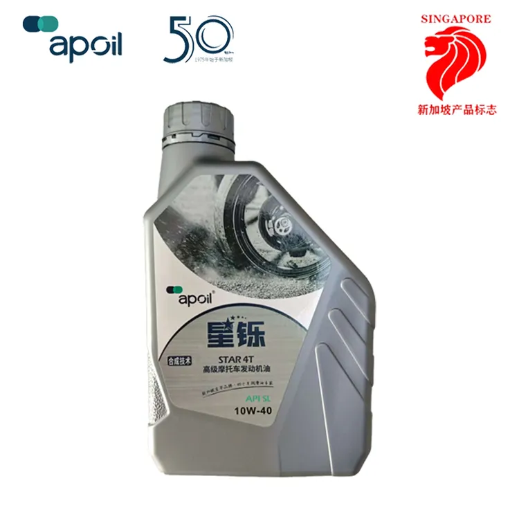 新加坡Apoil摩托半合成机油10W-40四季跨骑豪爵本田铃木宗申通用