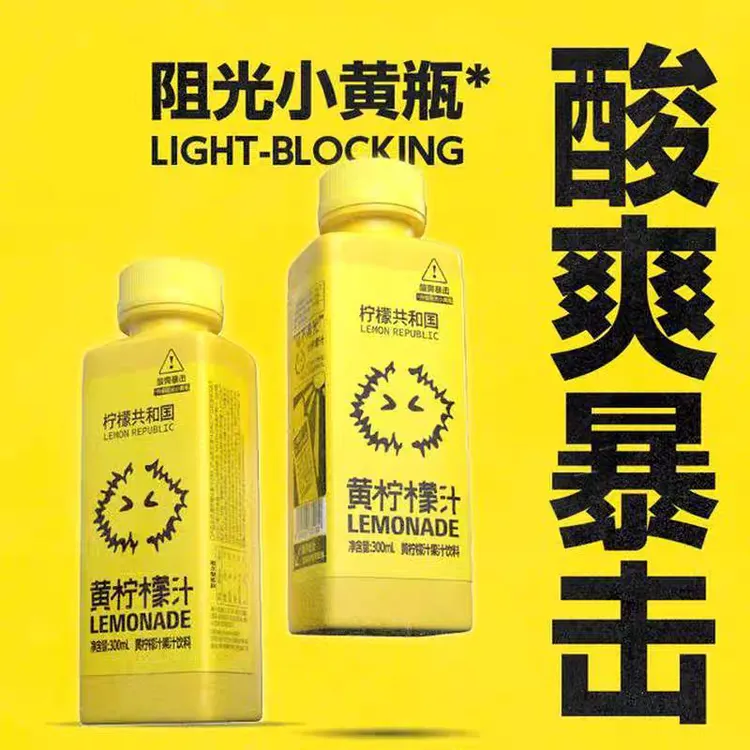 【小野多多】10月4日到期柠檬共和国低温冷藏黄柠檬汁果汁饮料300ml*8瓶