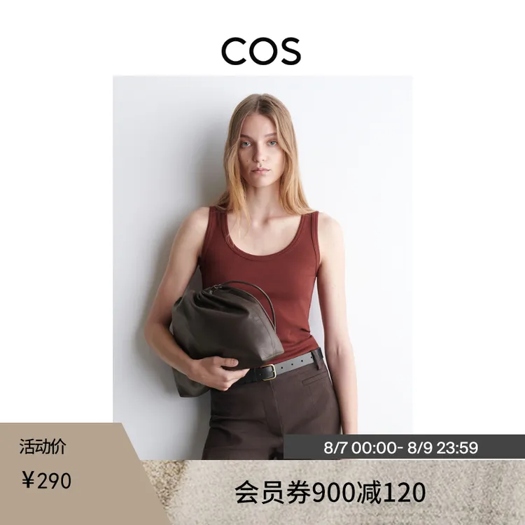 COS女装 修身版型汤匙领罗纹针织背心酒红2025夏季新品1285759002