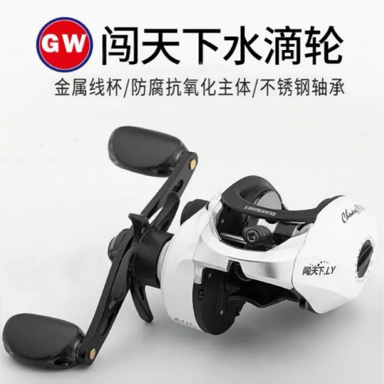 光威闯天下水滴轮远投型收亚杆枪柄微物路水滴轮路亚超轻鱼线轮