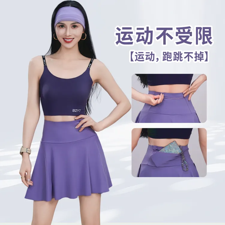 夏季运动健身裤裙高腰瑜伽服遮肚显瘦透气晨跑步假两件短裙
