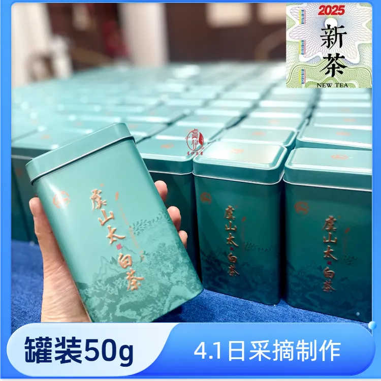 YUYI/虞伊2025新茶明前常熟虞山太白茶黃金芽碧螺春茗毫绿茶茗毫