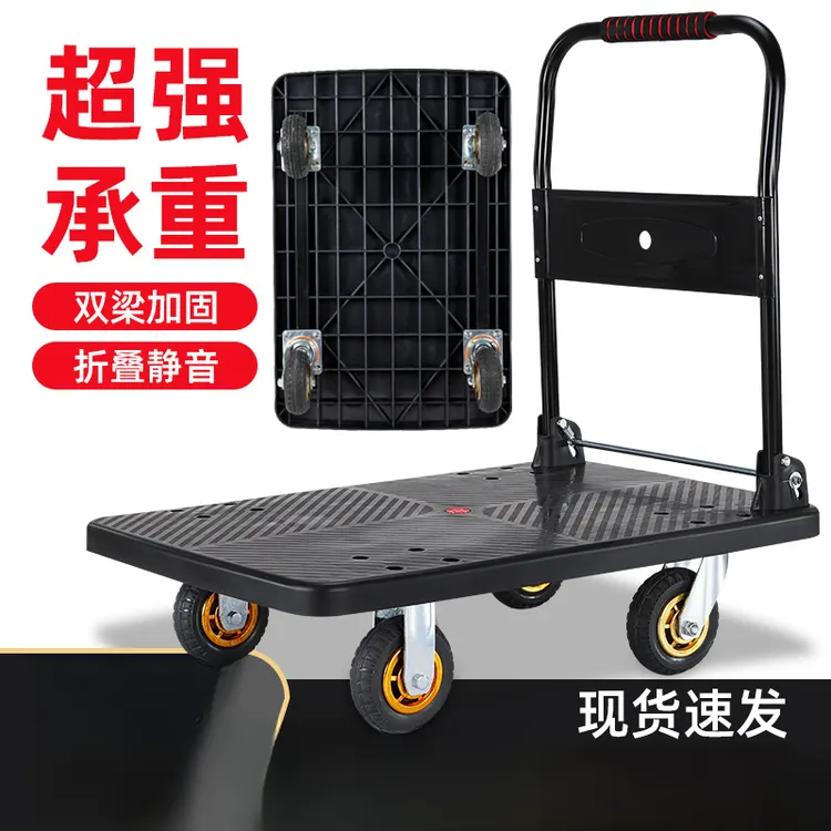 物流手推车多功能置物小推车拉货家用轻便小拉车搬家加固可折叠