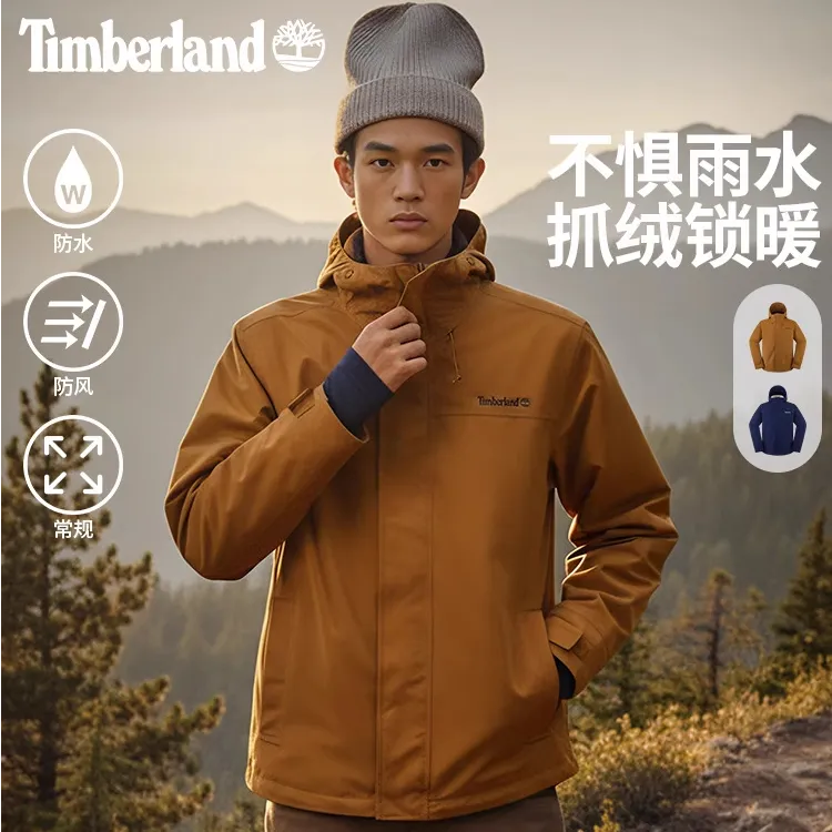 Timberland添柏岚官方男装防水三合一防水外套户外保暖抓绒|A41S1