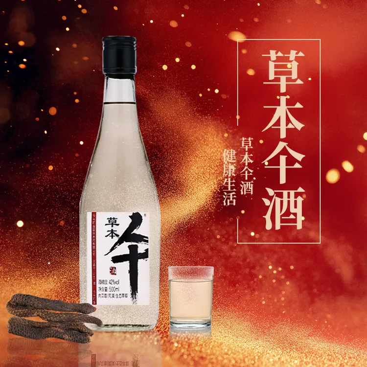 黑标52度优级固态发酵仐酒