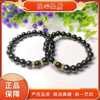 【金凤祥珠宝】FS2181-卡8左右精美时尚翡翠手串-多样性只发一件